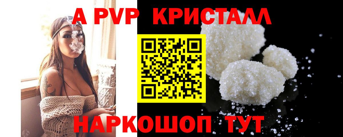 APVP СК Якутск