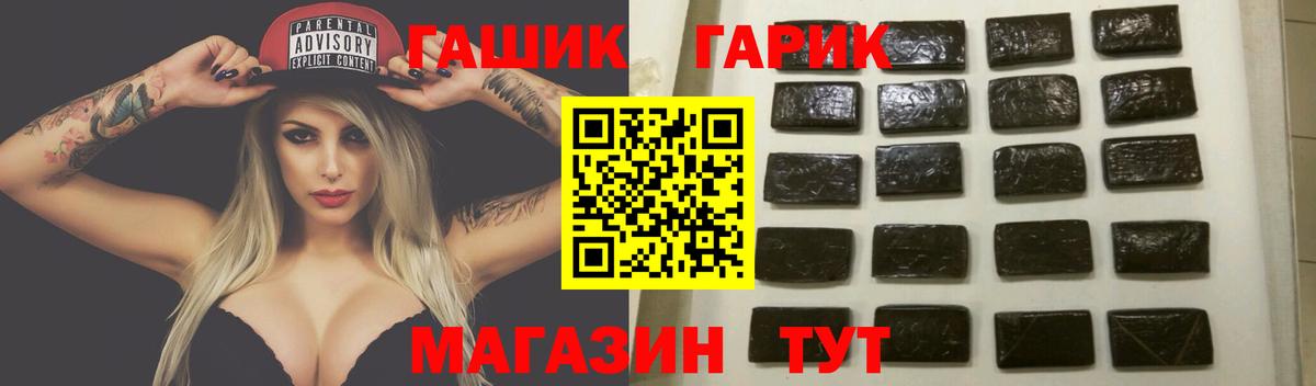Гашиш  Вход с VPN  ГАШИШ Cannabis  Якутск  Гашиш ice o lator 