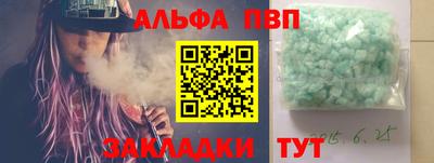 дурь Будённовск
