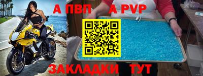 mdpv Бугуруслан