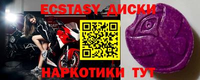 mdpv Бугуруслан