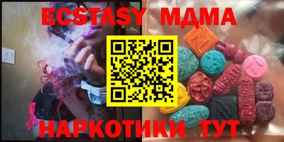 mdma Бузулук