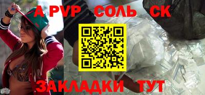 mdpv Бугуруслан