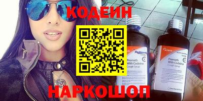 дурь Будённовск