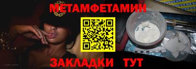 mdpv Бугуруслан