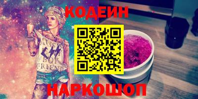 дурь Будённовск