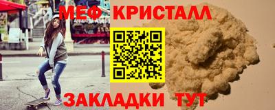 mdpv Бугуруслан
