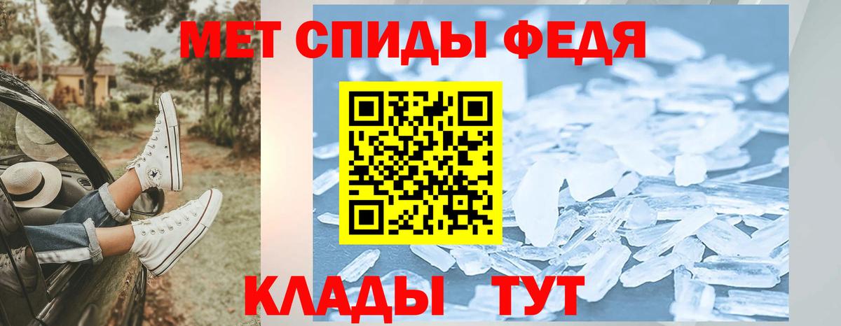 Первитин Декстрометамфетамин 99.9%  Вход с VPN  Якутск 
