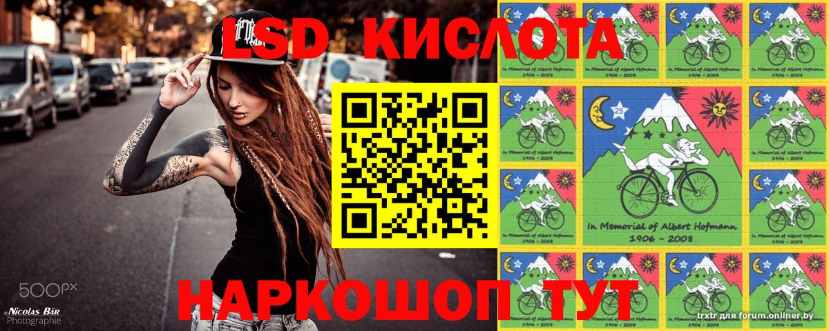 Марки 25I-NBOMe 1,5мг  Вход с VPN  Якутск  наркошоп  Марки 25I-NBOMe 1,5мг  Марки N-bome 