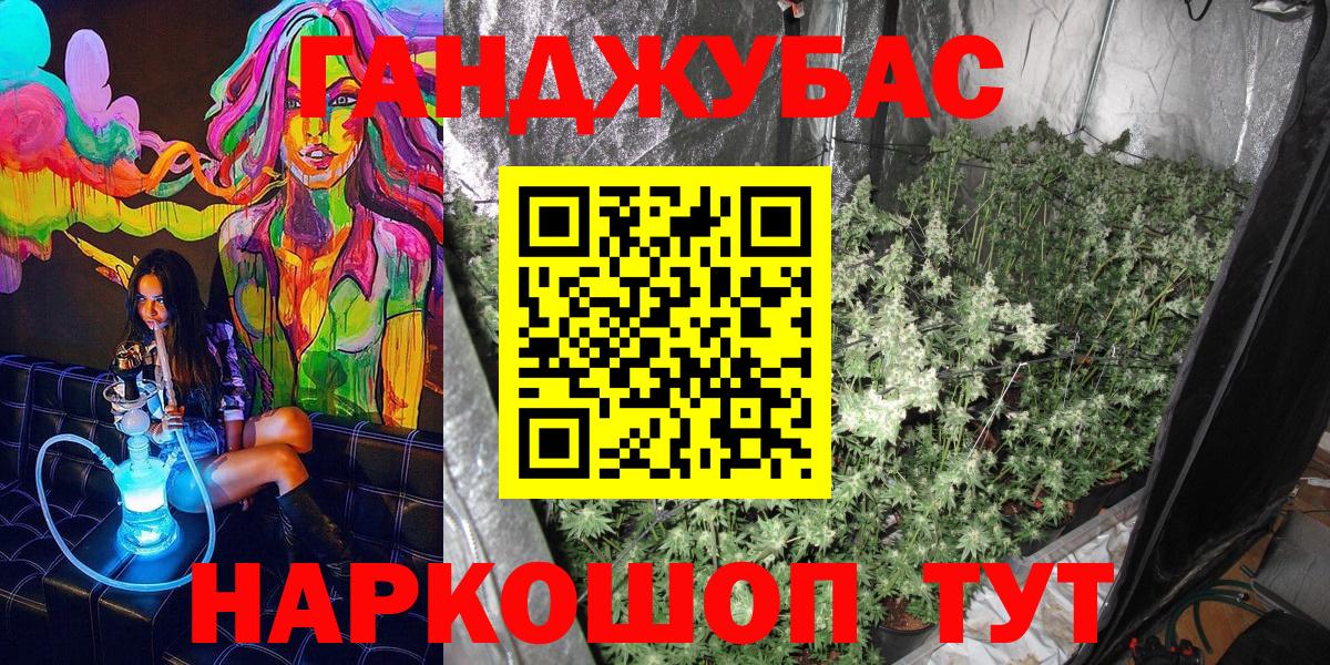 Шишки марихуана VHQ  Марихуана сатива  Якутск  Вход с VPN  Марихуана Amnesia 